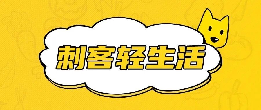 如何健康选择碳水化合物丨刺客·轻生活