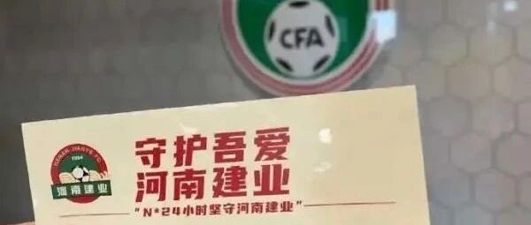 中性化名称对中超有什么帮助？请先搞懂中国足球的理念