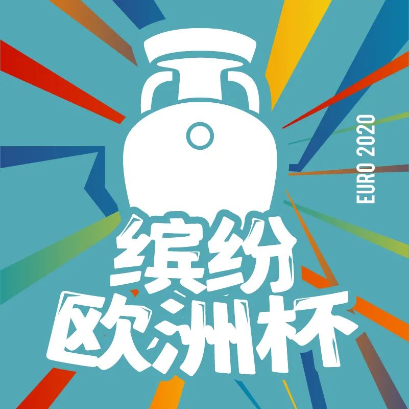 小组赛2场1分的波兰队,即将迎来生死战 | 缤纷欧洲杯vol.11-微信头条网 小组赛2场1分的波兰队,即将迎来生死战 | 缤纷欧洲杯vol.11