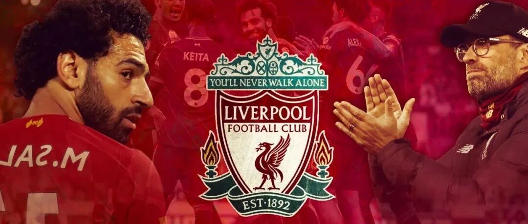 利物浦四冠王？可能吗？丨刺客专栏