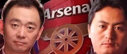 阿尔特塔能打的过克洛普吗？丨两杆老烟枪第三季vol.18