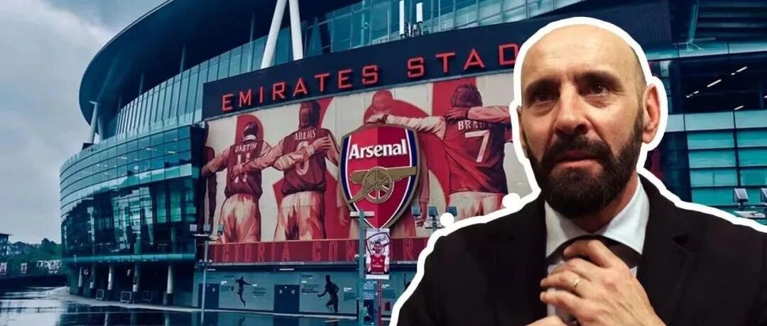 如果阿森纳得到蒙奇丨枪手周记