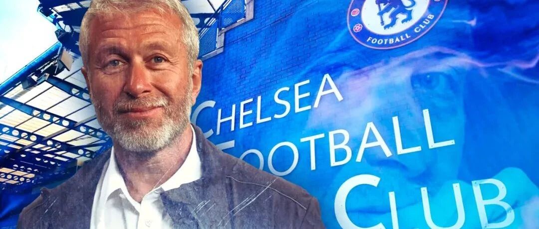 制裁阿布，切尔西濒临停摆丨刺客专栏