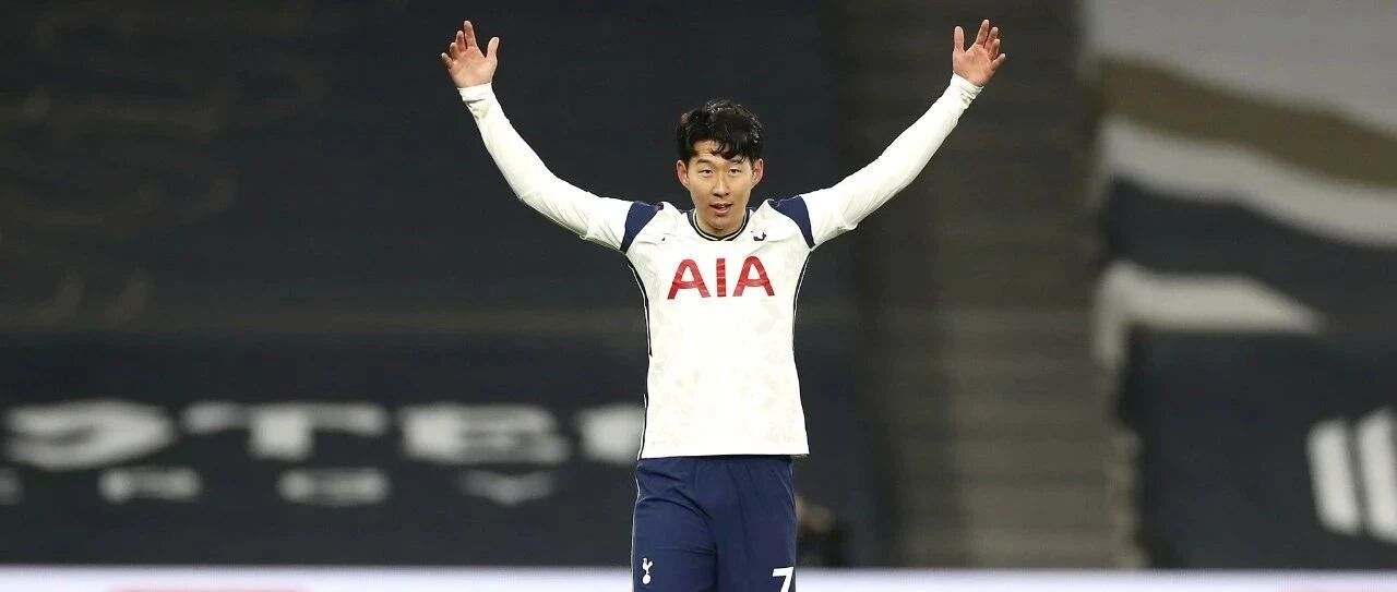 读品：孙兴慜，北伦敦世界波丨韩流孙兴慜丨克洛普的鸡皮疙瘩