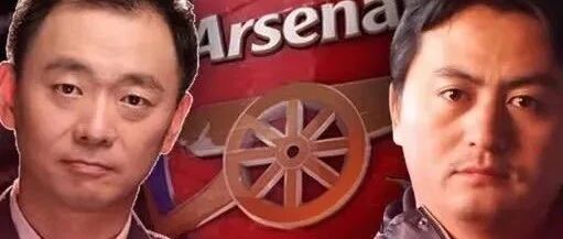 与奥巴梅扬和平分手之后丨两杆老烟枪第3季Vol.29