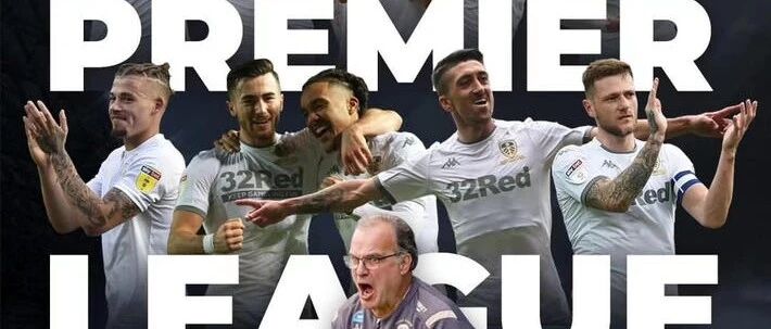 读品：中超防疫丨德赫亚之病丨利兹联升级