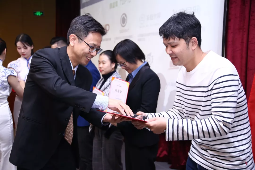 感恩一路有你 | 第七届宝安文化品牌推广节暨第四届会员大会第一次会议圆满成功 感恩一路有你 | 第七届宝安文化品牌推广节暨第四届会员大会第一次会议圆满成功
