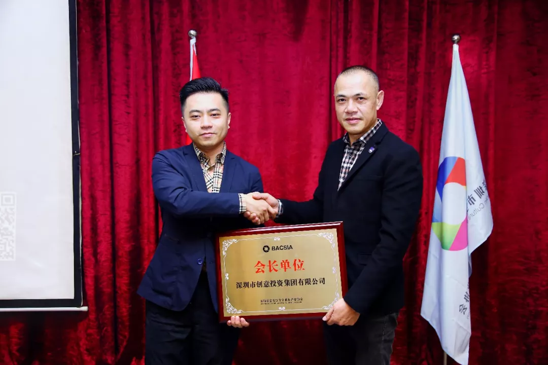 感恩一路有你 | 第七届宝安文化品牌推广节暨第四届会员大会第一次会议圆满成功 感恩一路有你 | 第七届宝安文化品牌推广节暨第四届会员大会第一次会议圆满成功
