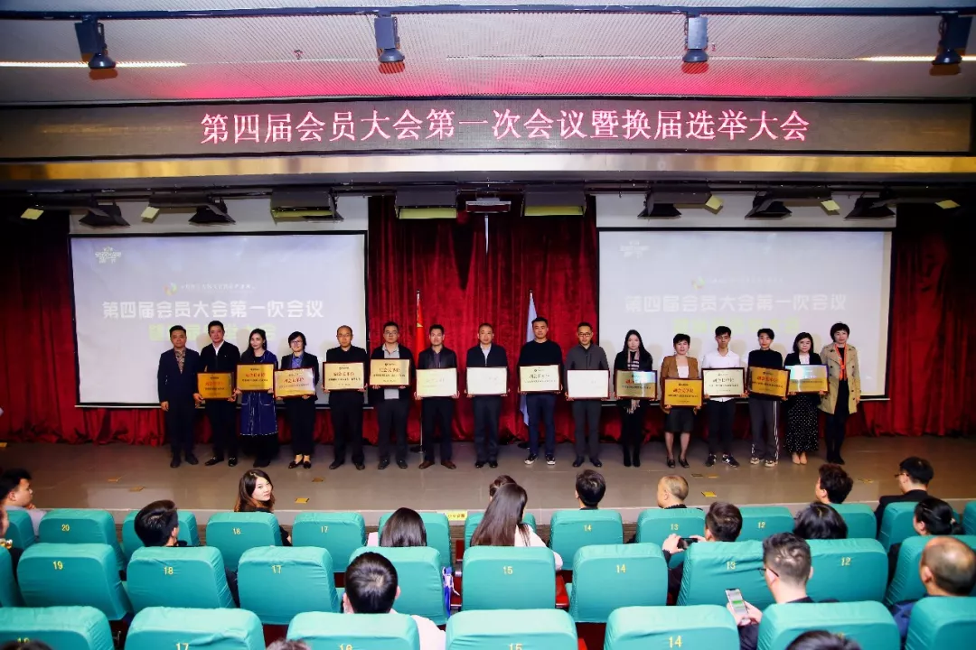 感恩一路有你 | 第七届宝安文化品牌推广节暨第四届会员大会第一次会议圆满成功 感恩一路有你 | 第七届宝安文化品牌推广节暨第四届会员大会第一次会议圆满成功