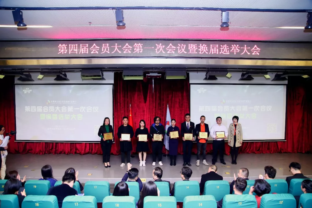 感恩一路有你 | 第七届宝安文化品牌推广节暨第四届会员大会第一次会议圆满成功 感恩一路有你 | 第七届宝安文化品牌推广节暨第四届会员大会第一次会议圆满成功