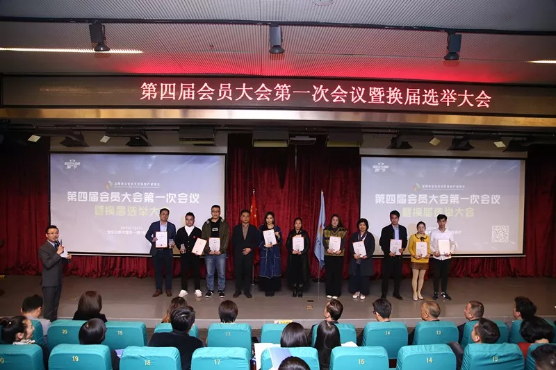 感恩一路有你 | 第七届宝安文化品牌推广节暨第四届会员大会第一次会议圆满成功 感恩一路有你 | 第七届宝安文化品牌推广节暨第四届会员大会第一次会议圆满成功
