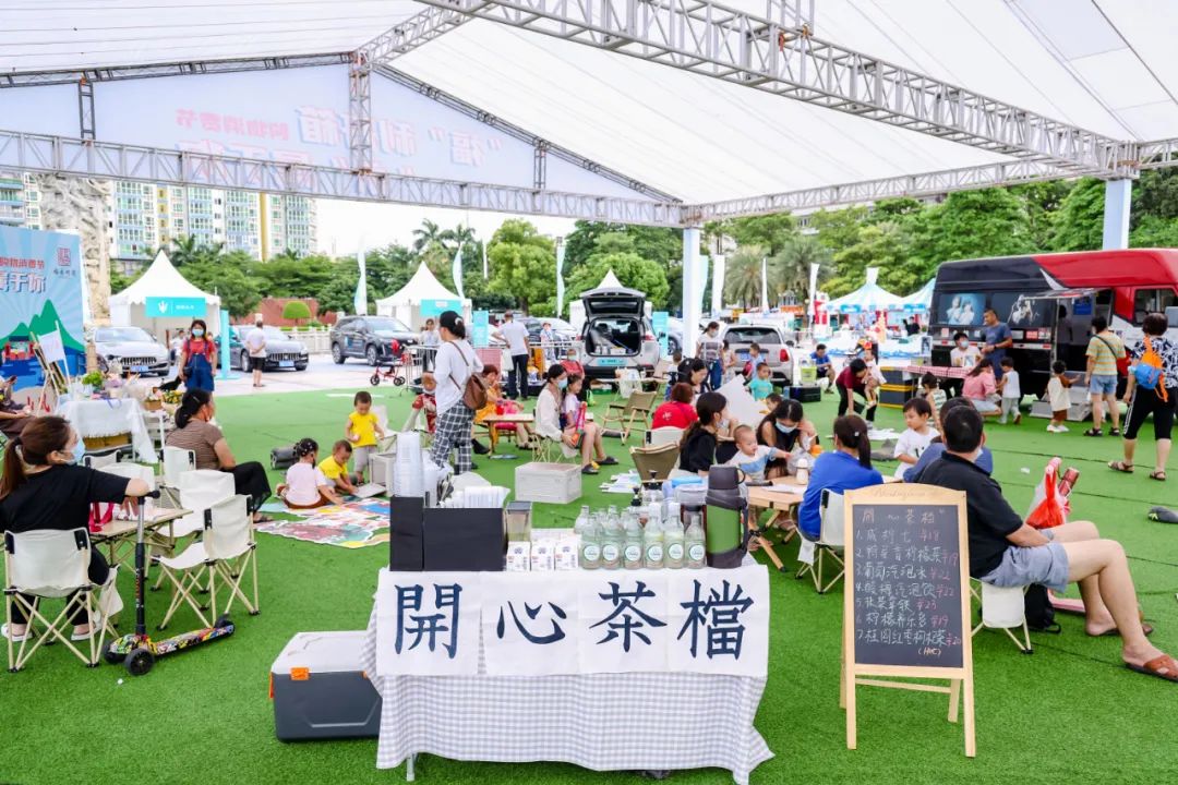 【活动出品】“福”利开箱·“永”属于你购物消费节 【活动出品】“福”利开箱·“永”属于你购物消费节
