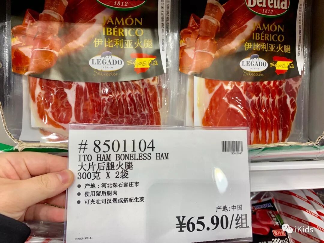 不再需要排队的costco 到底什么真值得买 Ikids 微信公众号文章阅读 Wemp