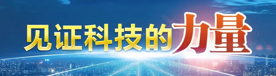 机会钱瞻丨5月7日（周四）