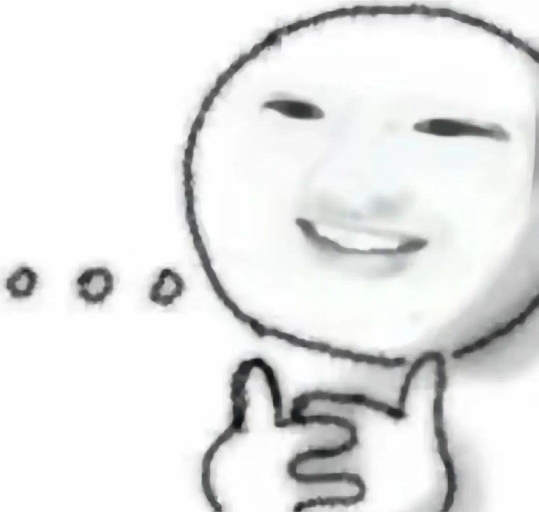 你可能不认识我 但一定用过我表情包