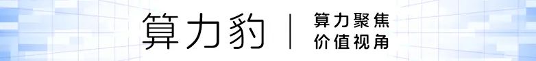 AI服务器奇货可居，宝德黄文杰：以差异定制化加速行业应用