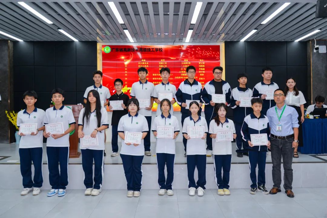 广东省高新技术高级技工学校