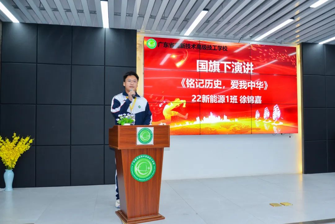 广东省高新技术高级技工学校