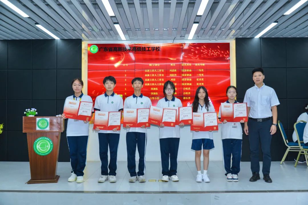 广东省高新技术高级技工学校