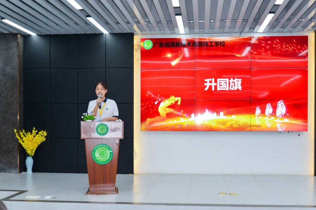 广东省高新技术高级技工学校