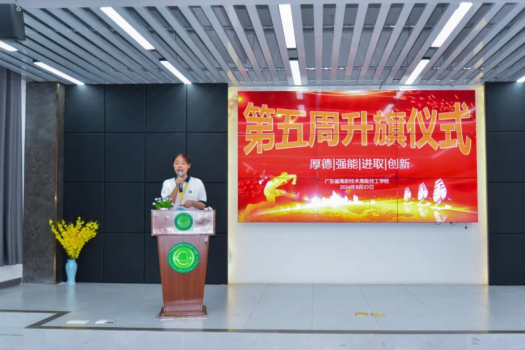 广东省高新技术高级技工学校