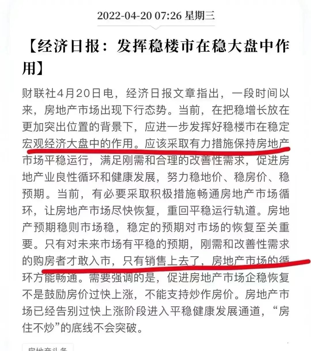 全国*个一线城市松绑！深圳全面放宽限购+限贷！风向标信号！