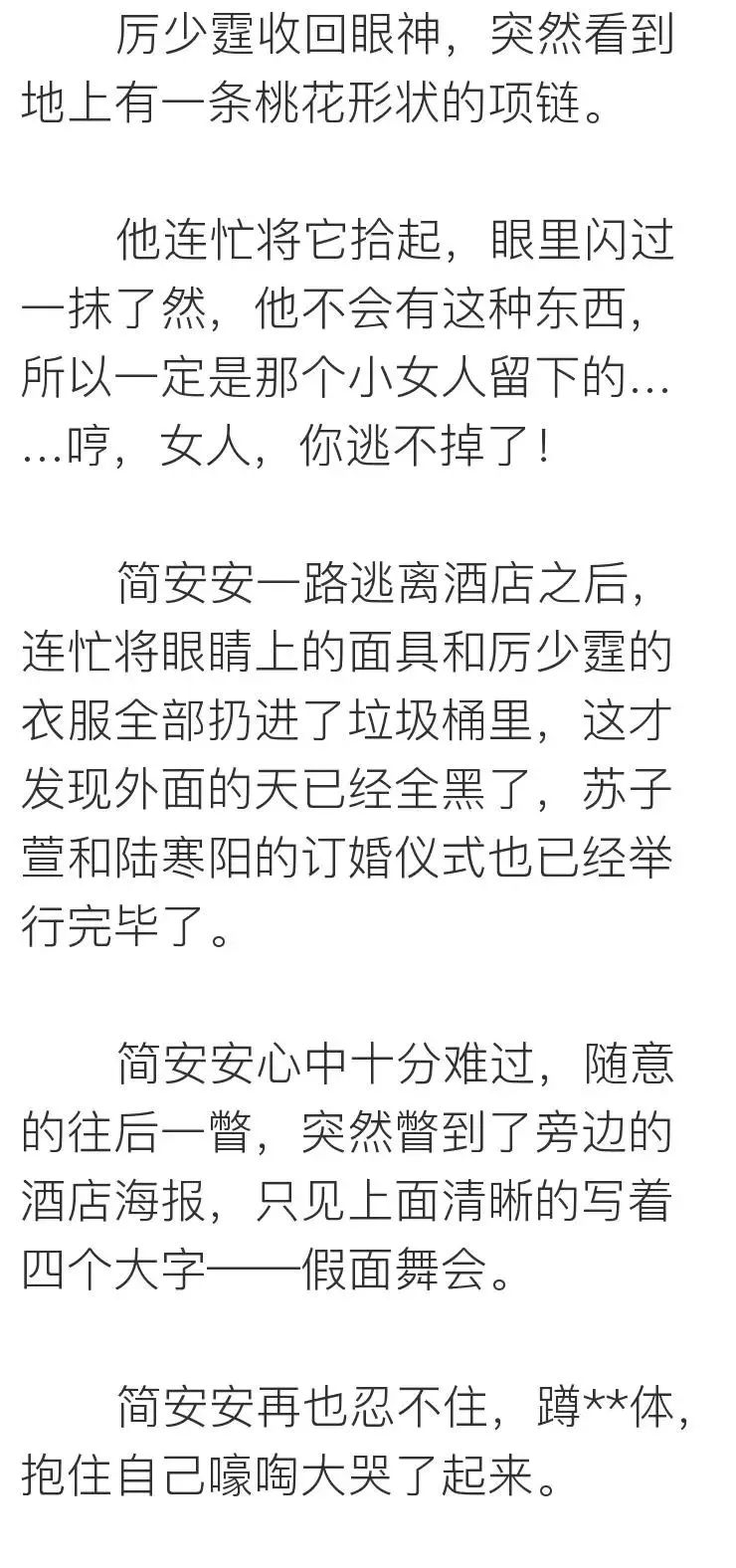 男生親過女生這4個部位，證明他真的很愛你！ 情感 第15張