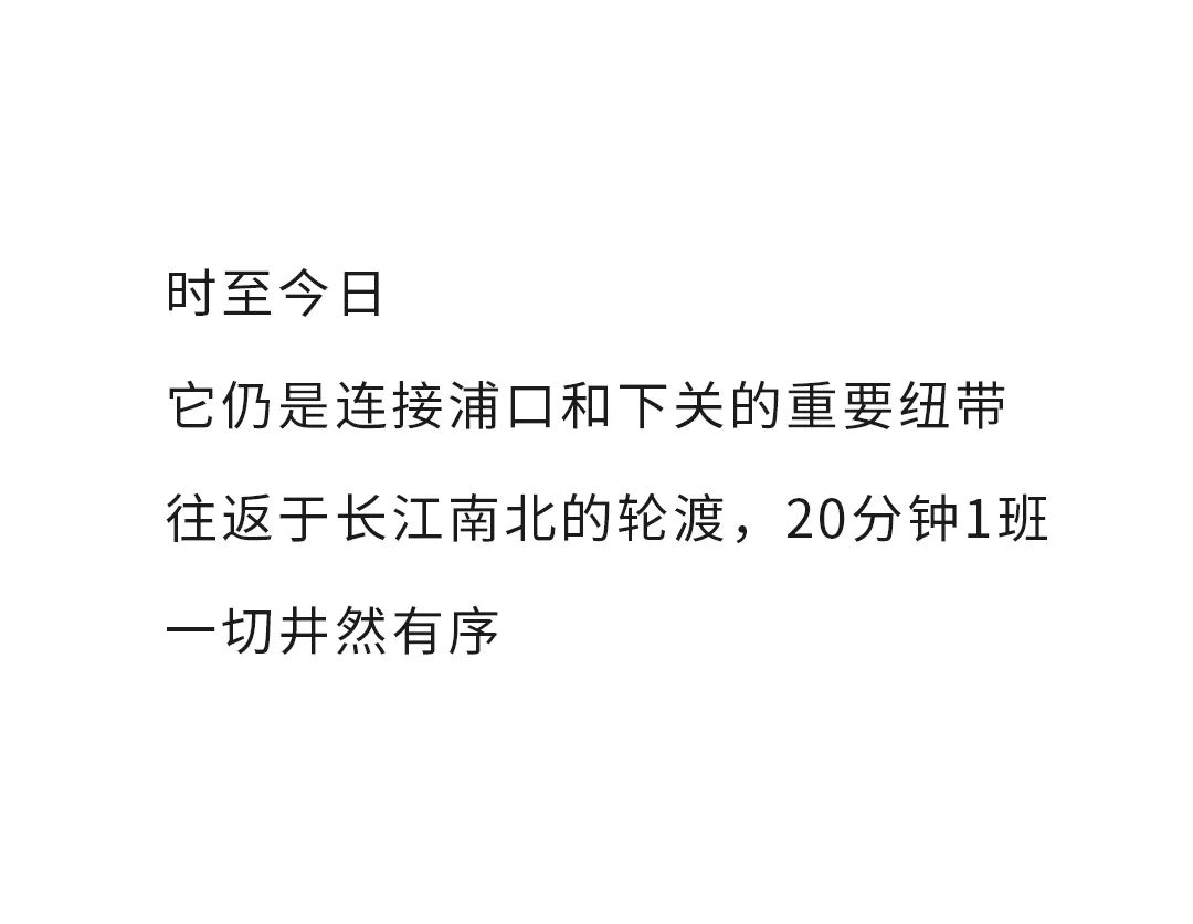 安奈儿：附近的远方 城市漫游·南京