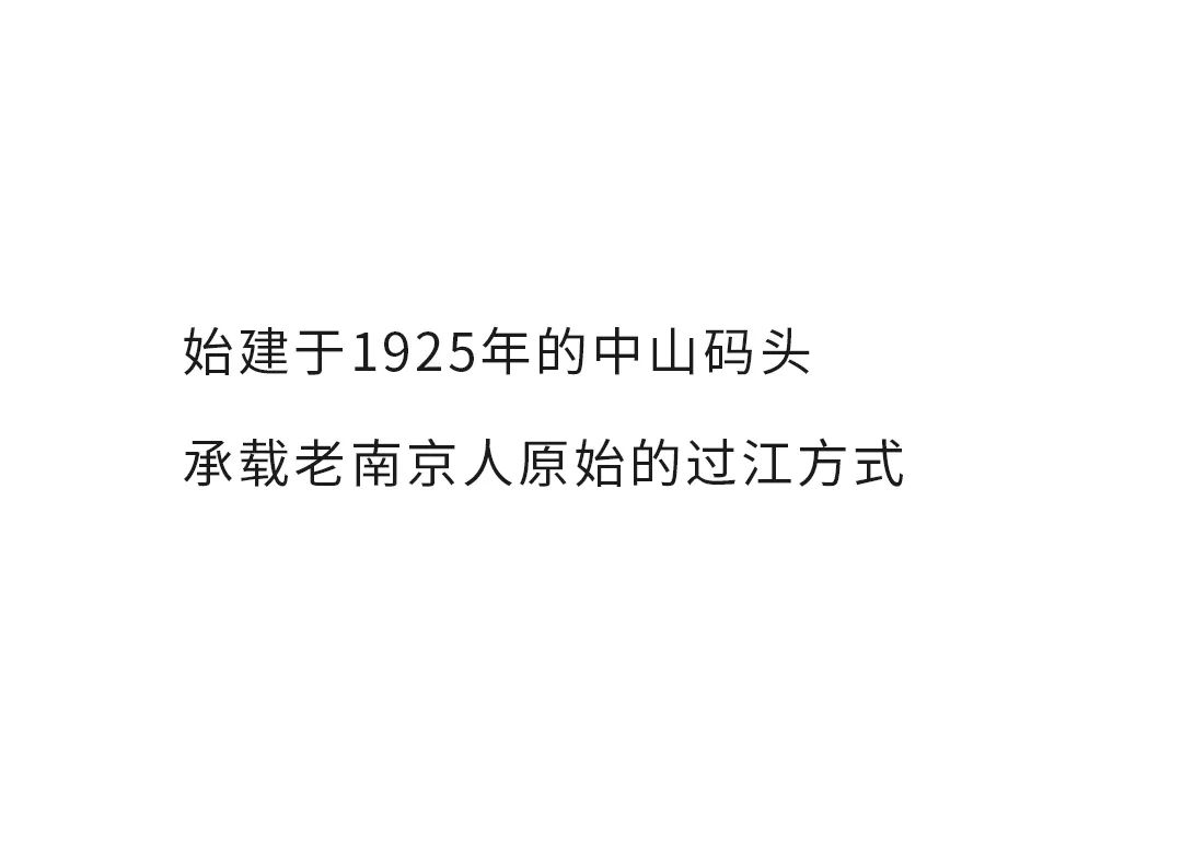 安奈儿：附近的远方 城市漫游·南京