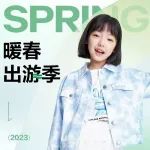 氛围感拉满的暖春出游穿搭，闭眼入！