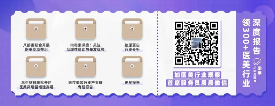 光电医疗技术是什么成都光美医疗科技有限公司总经理谭进：眼周抗衰结合光电技术有望打开医美行业发展新空间-上海聚慕医疗器械有限公司
