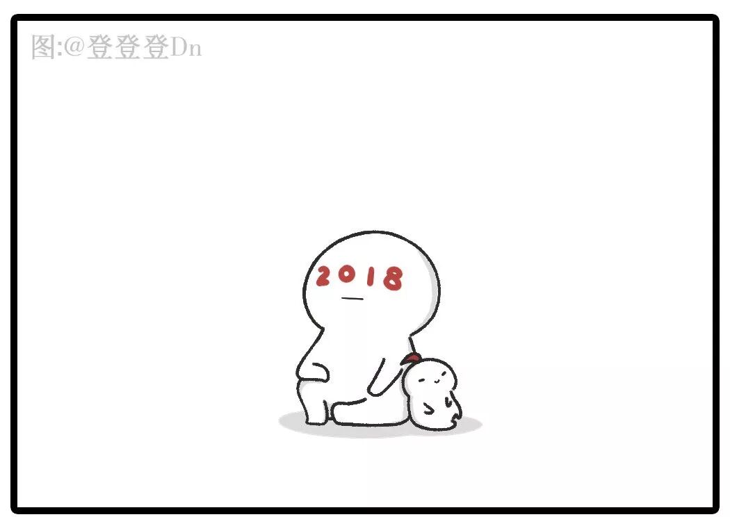 



2019会对我更好一点吗？
