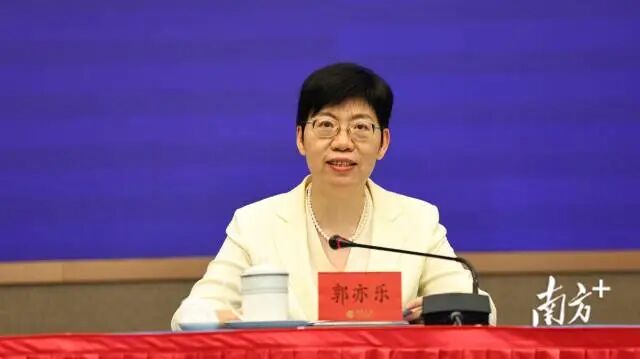 省政府副秘书长郭亦乐通报大会总体情况。