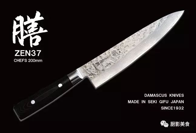 遠藤商事 SA佐文 青鋼 出刃 19.5cm 【品番】ASB46019：neut kitchen+