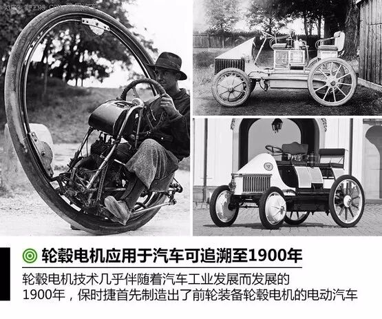輪轂電機在新能源汽車驅動系統中應用剖析的圖2