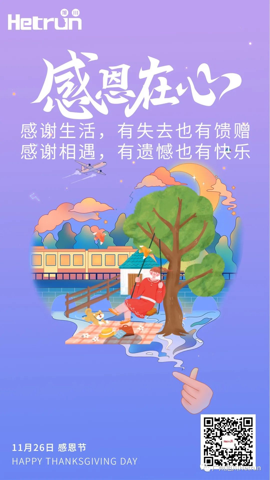 图片关键词