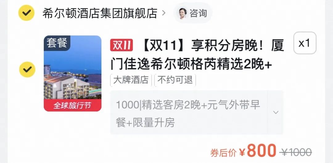 上海国庆飞宿务含税2K2起 成都1K往返免签富国岛 天目山都喜天丽900起2晚周末不加价