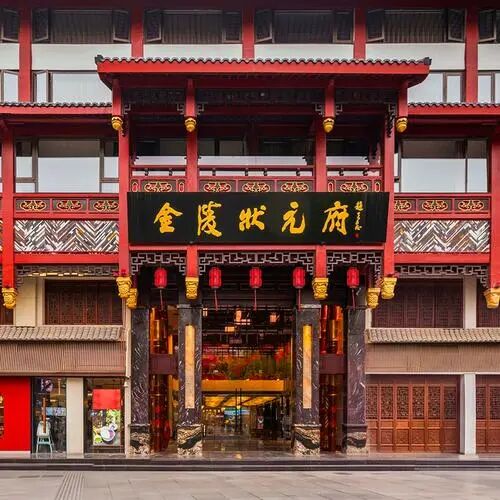 宜兴隐龙谷君澜度假酒店2晚1199元起 周末不加价亲子一站式