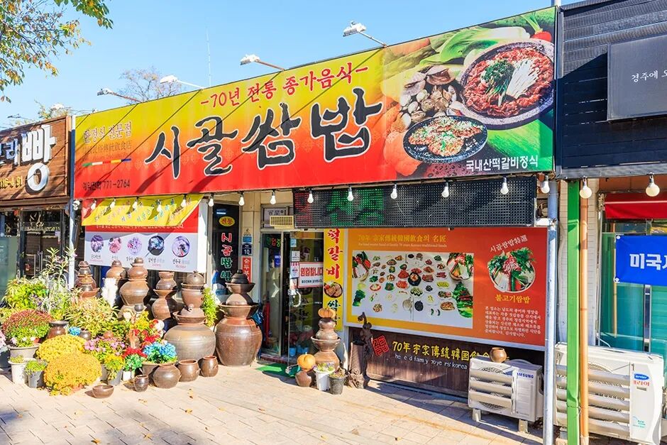 韩国十年签证简化携程机票最高补贴300元 济州釜山多城游攻略