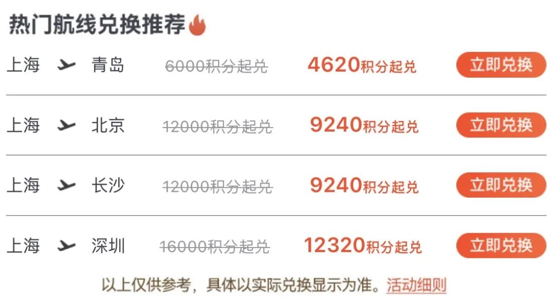 双11三亚北戴河海滨酒店套餐多店不加价999元起囤至27年