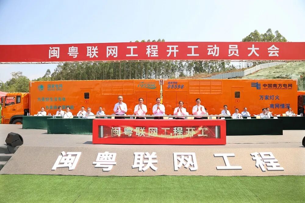 这都可以？（闽粤联网工程施工）闽粤联网工程 方案，(图5)