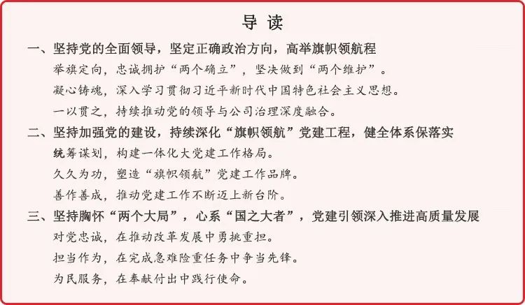 电力典型经验材料范文_电力优质服务典型经验_典型电力优质经验服务案例