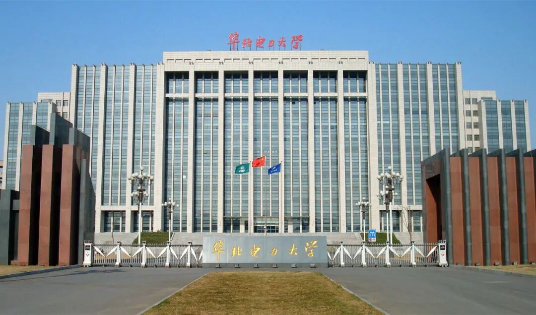 华北电力财务大学处长是谁_华北电力大学财务处_华北电力大学财务综合服务平台