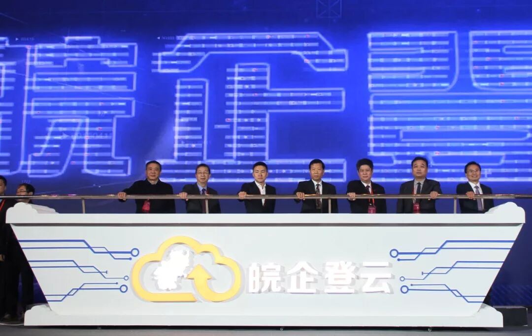 荣事达紧抓智能新时代 携众共创“数字江淮”发展新篇章丨led灯具加盟