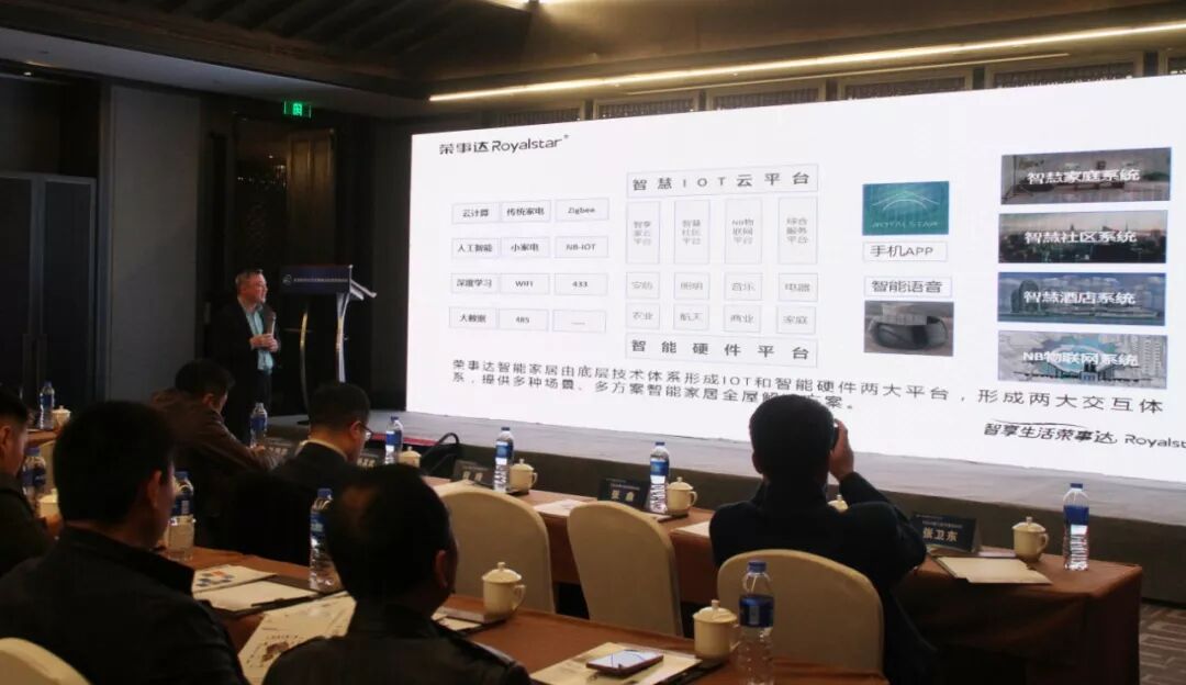 荣事达紧抓智能新时代 携众共创“数字江淮”发展新篇章丨led灯具加盟