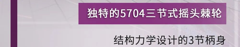 万能又好用-JTC棘轮扳手