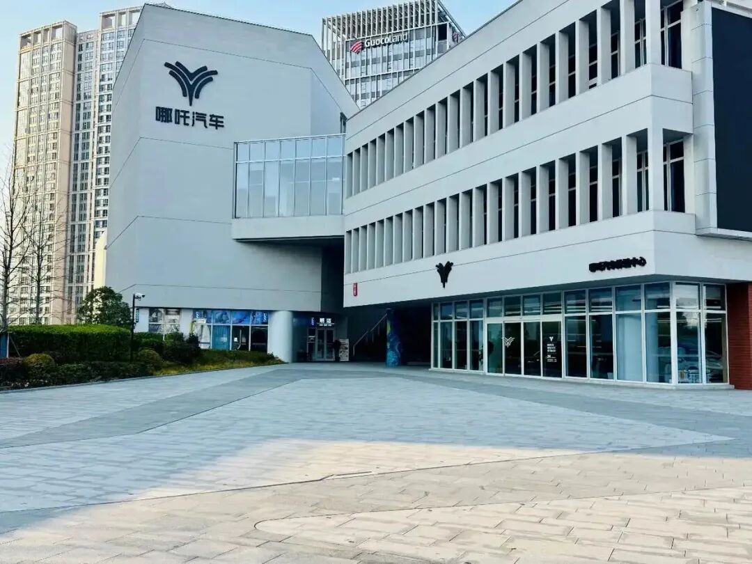 哪吒所有涉欠费车辆将触发系统停机