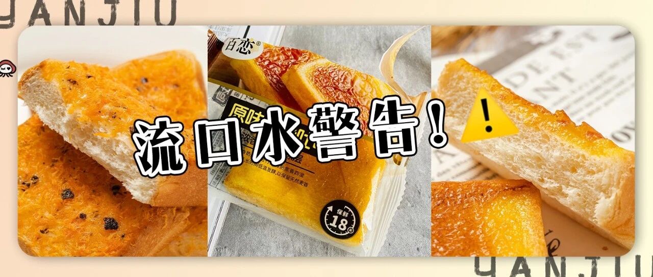 比辣条还过瘾，这玩意儿我能吃一辈子！