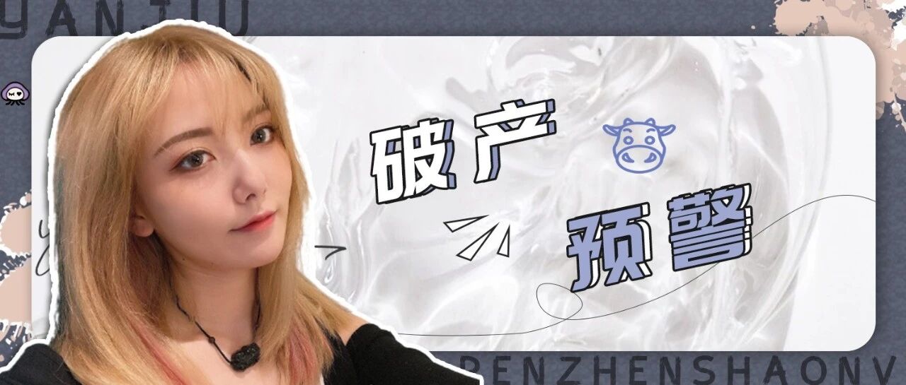 新年必买的9款转运好物！不看亏大了！