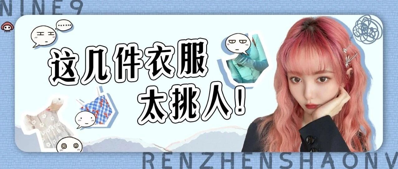 踩雷了，但又没完全踩雷……